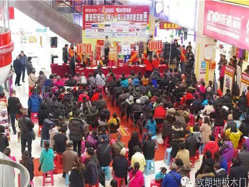 賀:第十一屆歐朗地板攜手集美好家居品牌聯(lián)盟簽售惠圓滿成功 賀:第十一屆歐朗地板攜手集美好家居品牌聯(lián)盟簽售惠圓滿成功