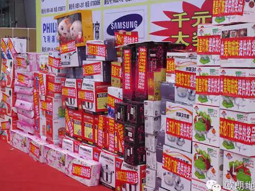 9月13日與你相約第三屆美聯(lián)天地好品牌骨干聯(lián)盟簽售惠 9月13日與你相約第三屆美聯(lián)天地好品牌骨干聯(lián)盟簽售惠