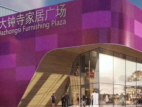 藍景麗家誠信品牌一家親聯盟 藍景麗家誠信品牌一家親聯盟